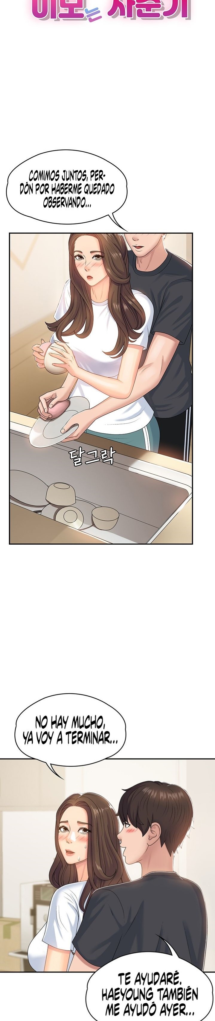 Aunt Puberty Raw Chapter 6 Page 3
