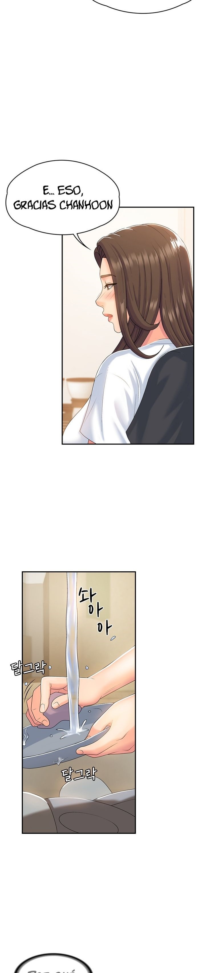 Aunt Puberty Raw Chapter 6 Page 4