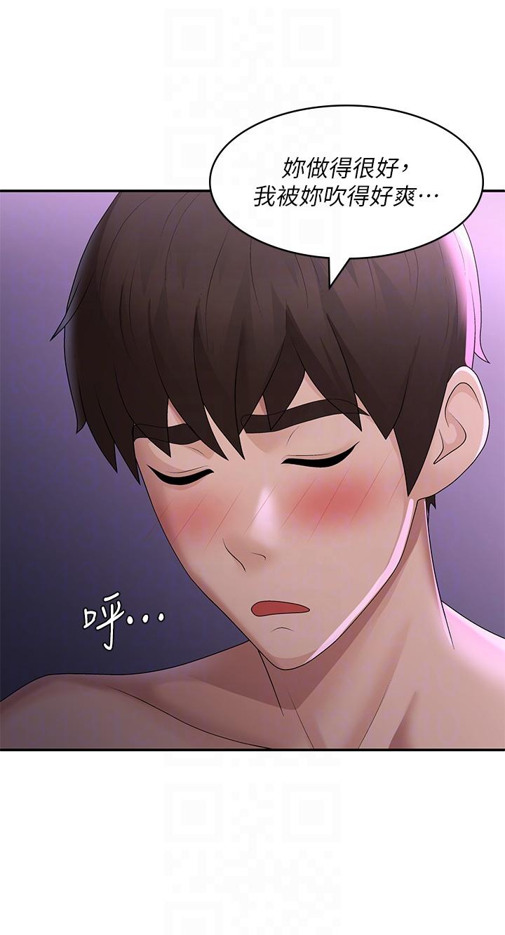 Aunt Puberty Raw Chapter 60 Page 28