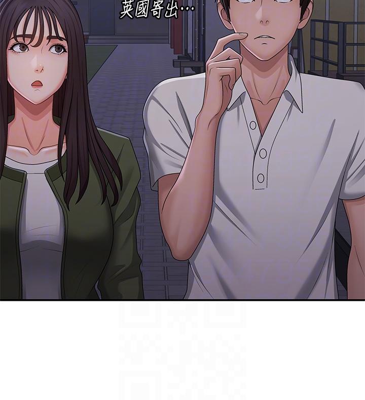 Aunt Puberty Raw Chapter 62 Page 32