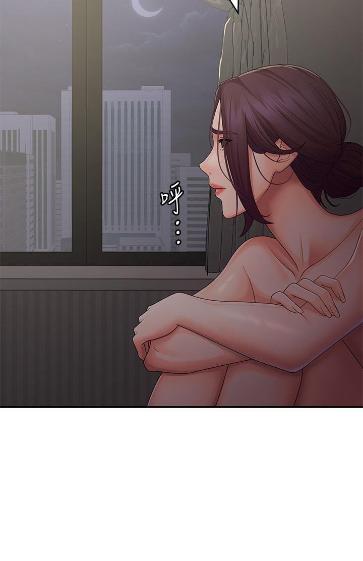 Aunt Puberty Raw Chapter 62 Page 35