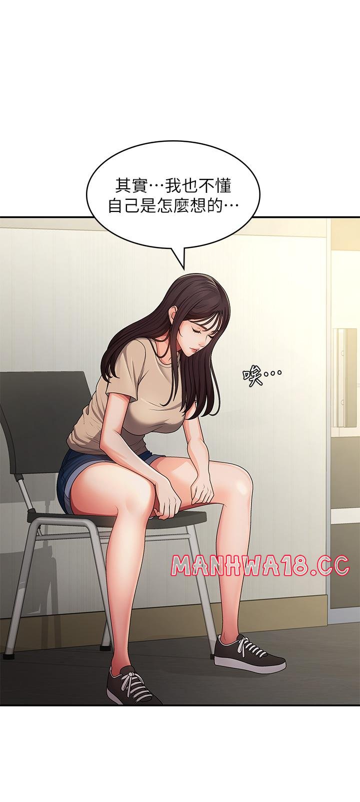Aunt Puberty Raw Chapter 64 Page 20