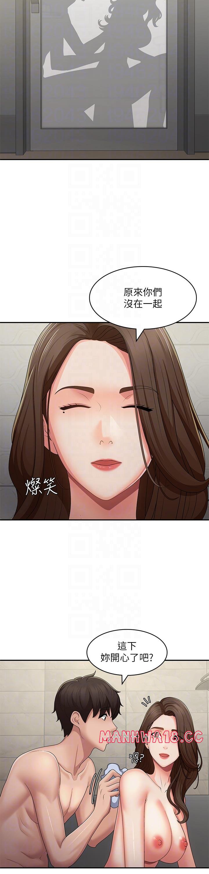 Aunt Puberty Raw Chapter 64 Page 26