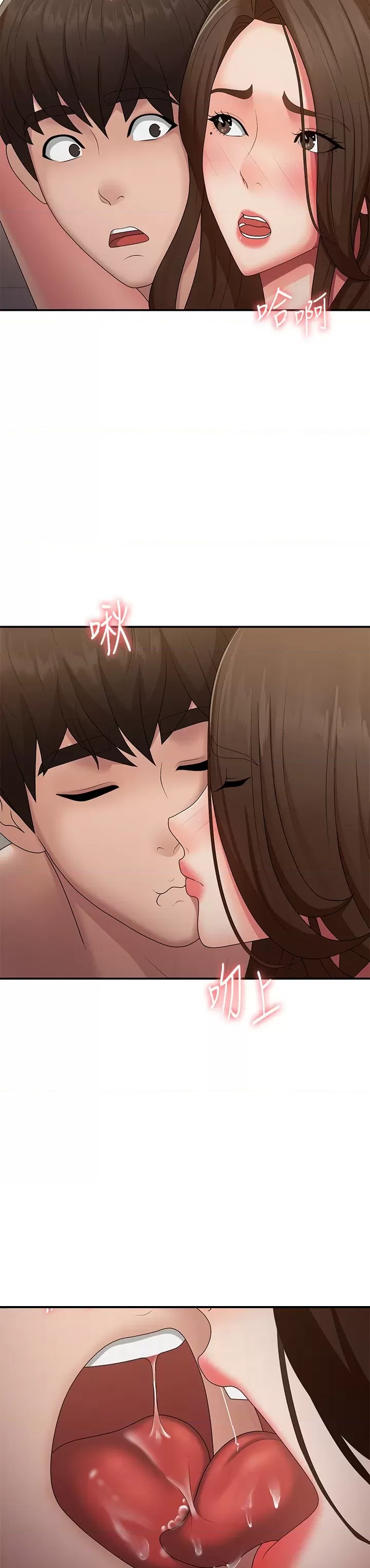 Aunt Puberty Raw Chapter 65 Page 27