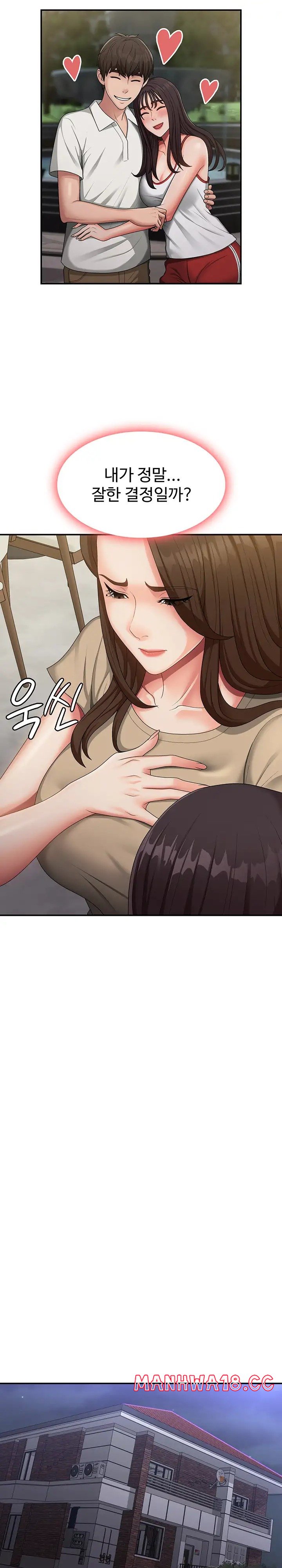 Aunt Puberty Raw Chapter 67 Page 18