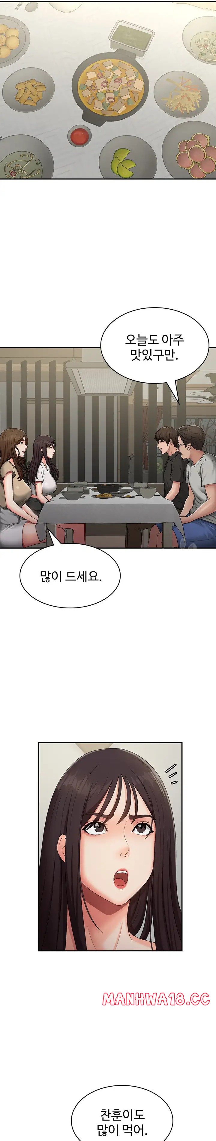 Aunt Puberty Raw Chapter 67 Page 23