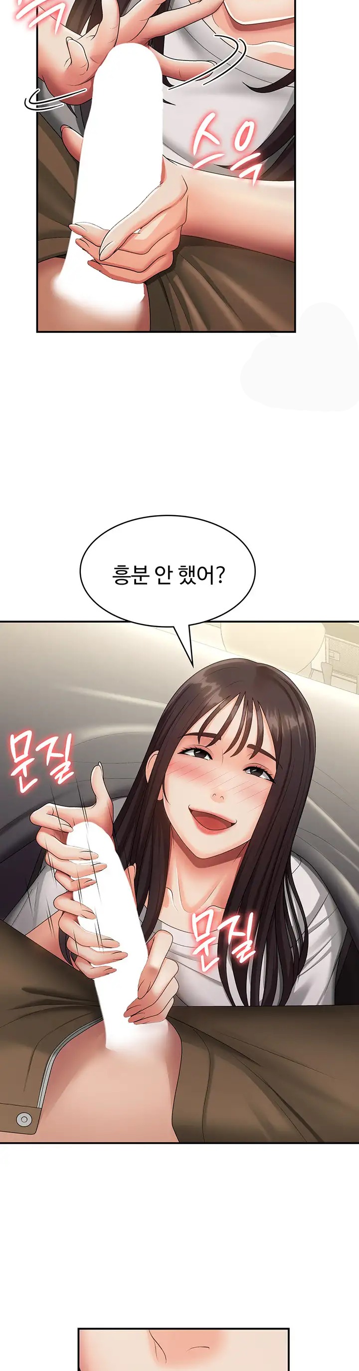 Aunt Puberty Raw Chapter 68 Page 19