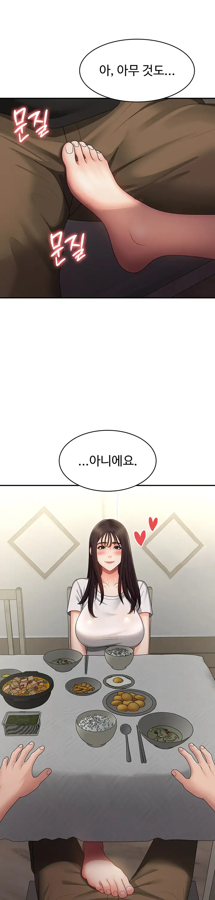 Aunt Puberty Raw Chapter 68 Page 2
