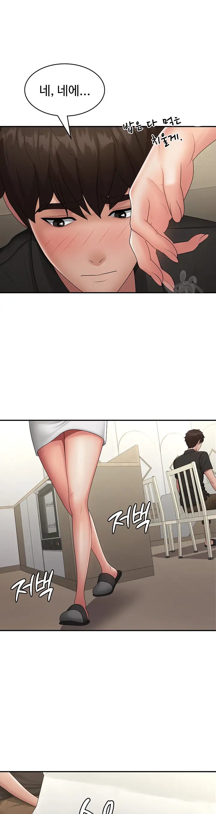 Aunt Puberty Raw Chapter 68 Page 27