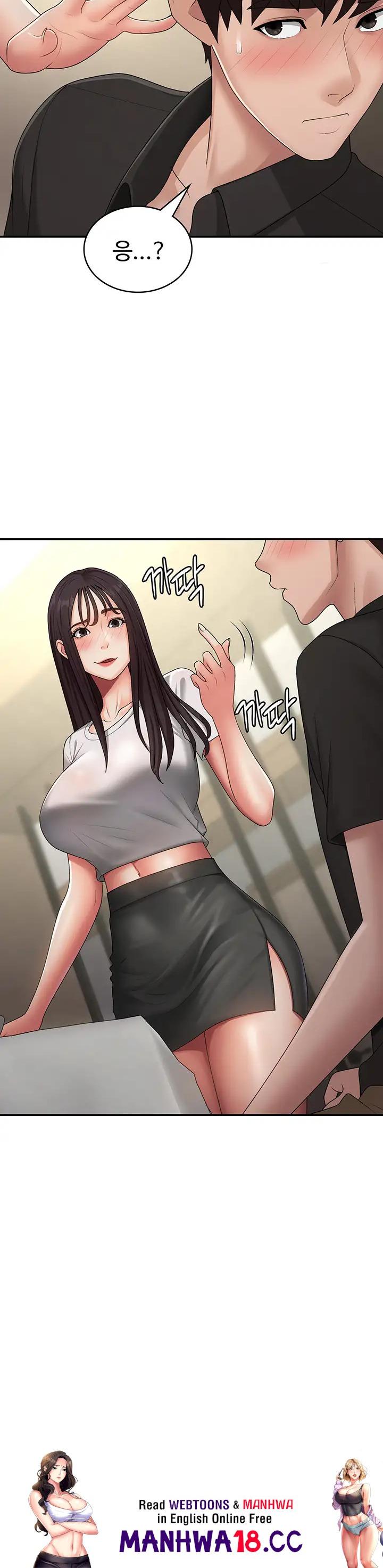 Aunt Puberty Raw Chapter 68 Page 30
