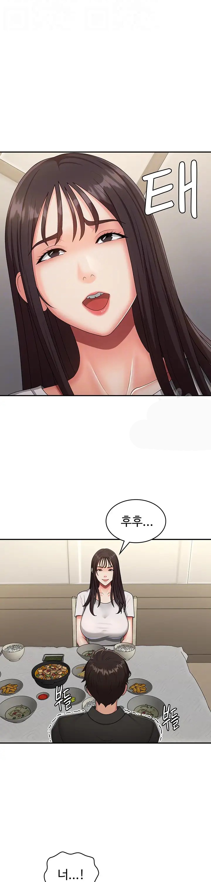 Aunt Puberty Raw Chapter 68 Page 6