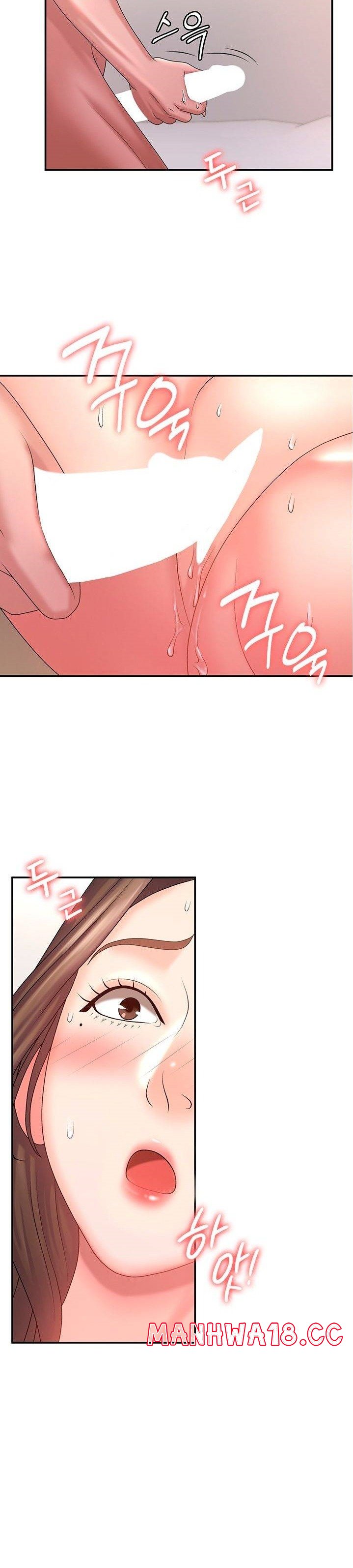 Aunt Puberty Raw Chapter 7 Page 13