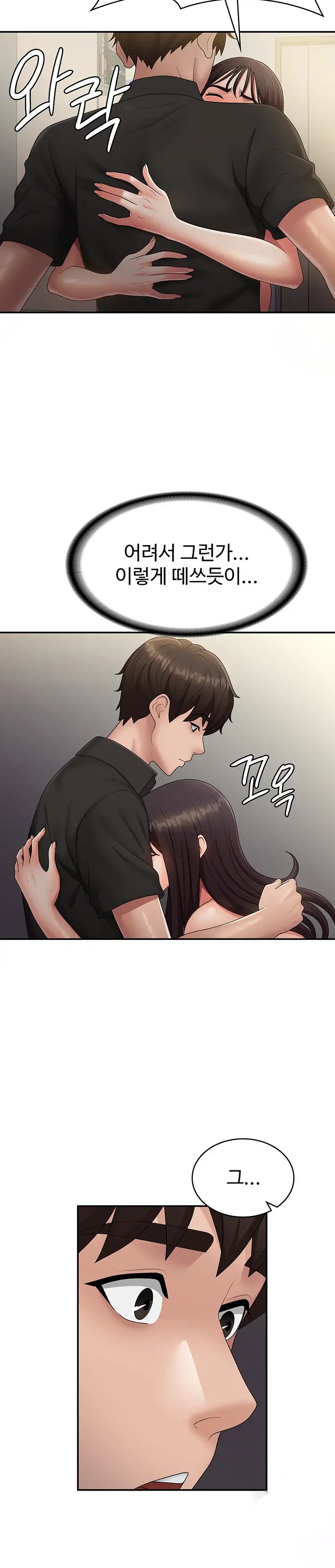 Aunt Puberty Raw Chapter 70 Page 12