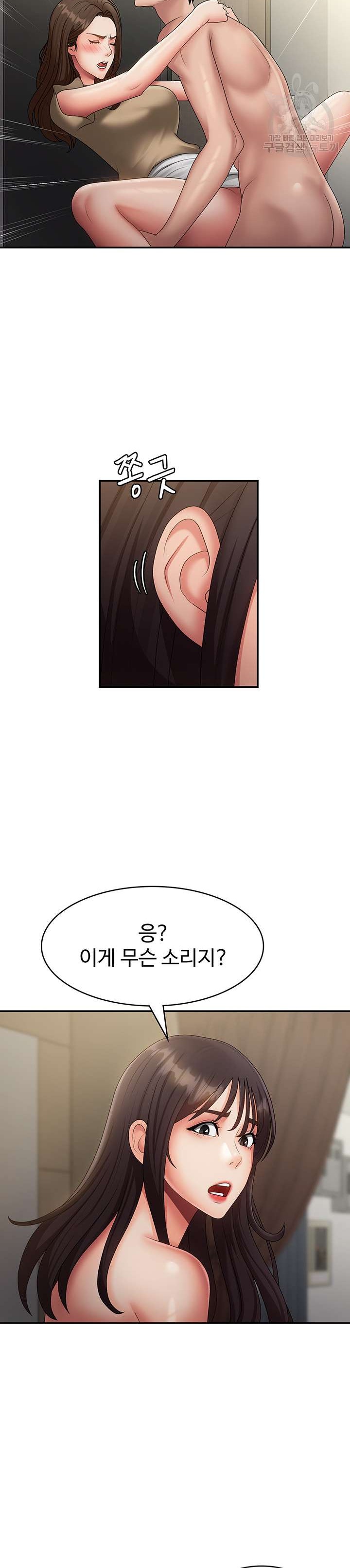 Aunt Puberty Raw Chapter 72 Page 18