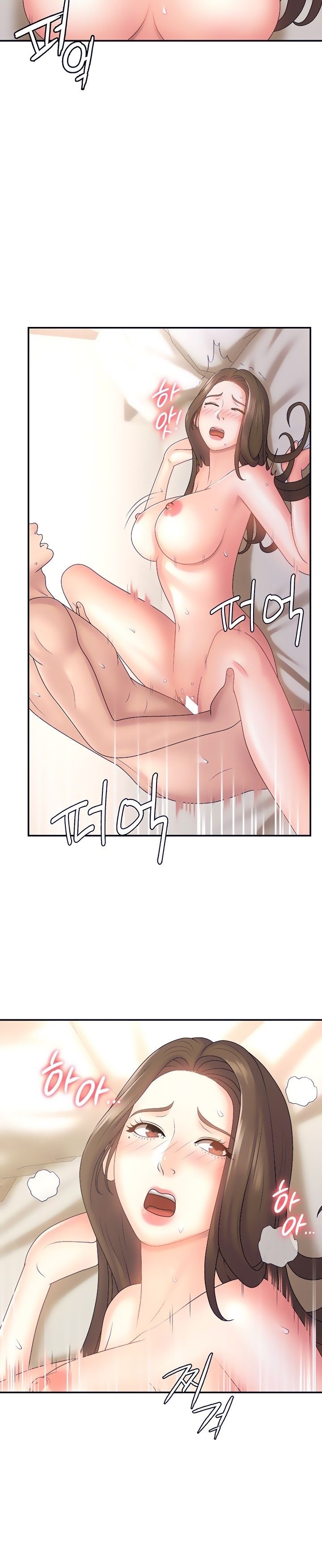 Aunt Puberty Raw Chapter 8 Page 13