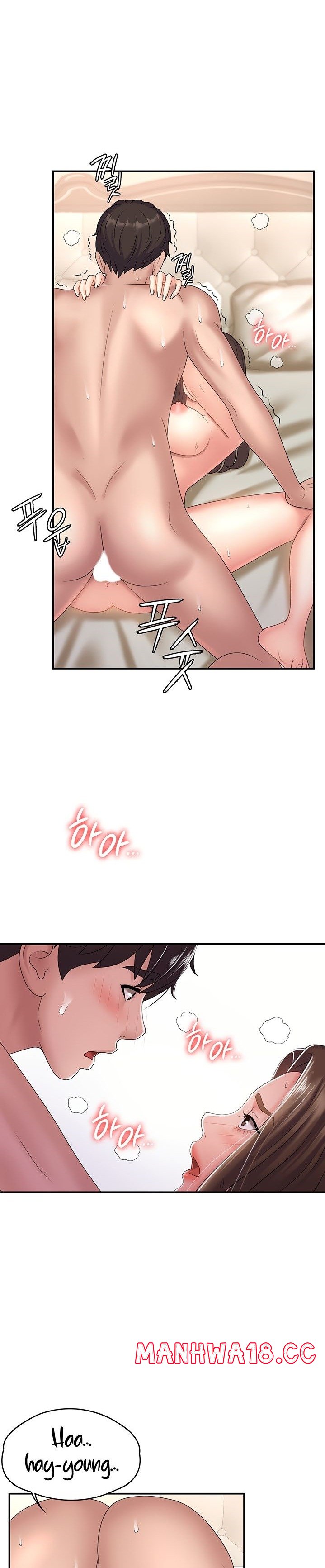 Aunt Puberty Raw Chapter 9 Page 11