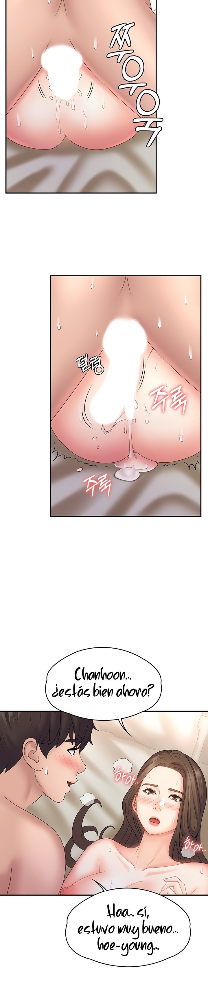 Aunt Puberty Raw Chapter 9 Page 12