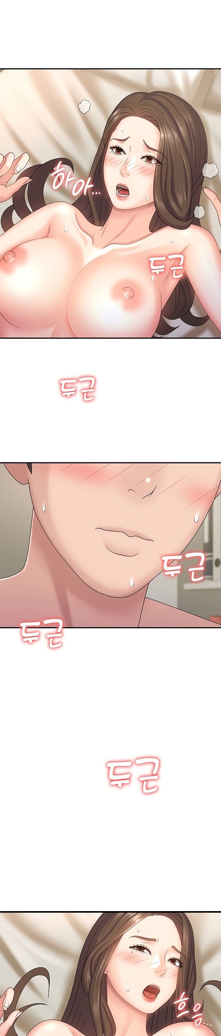 Aunt Puberty Raw Chapter 9 Page 2