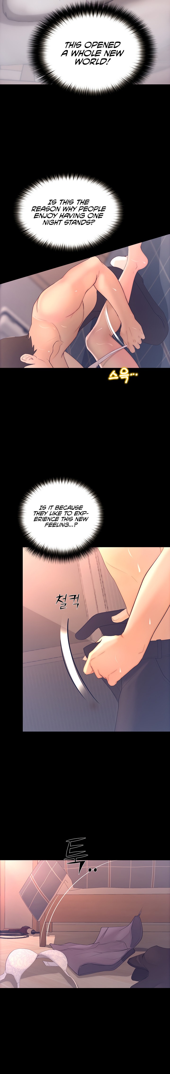 Happy Campus Chapter 10 Page 12
