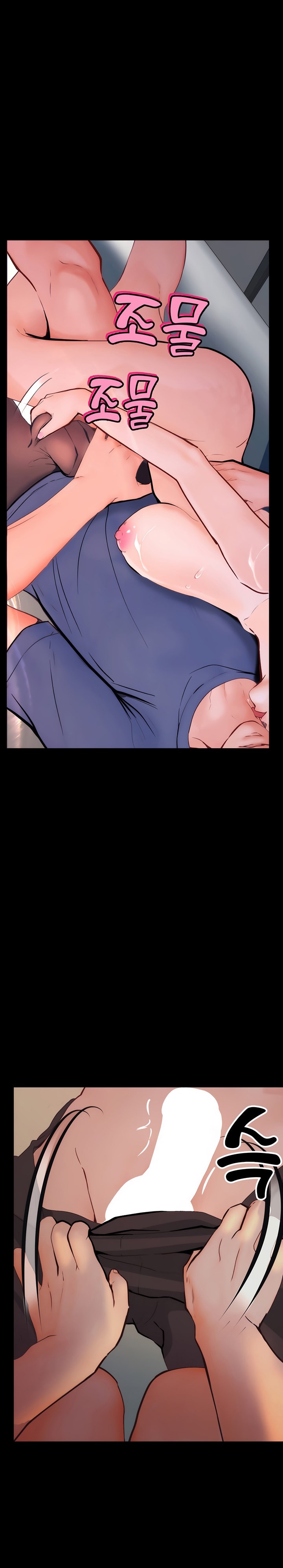 Happy Campus Chapter 35 Page 24