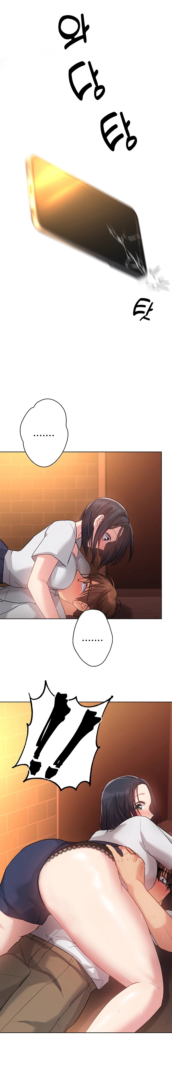 My Students Raw Chapter 1 Page 30