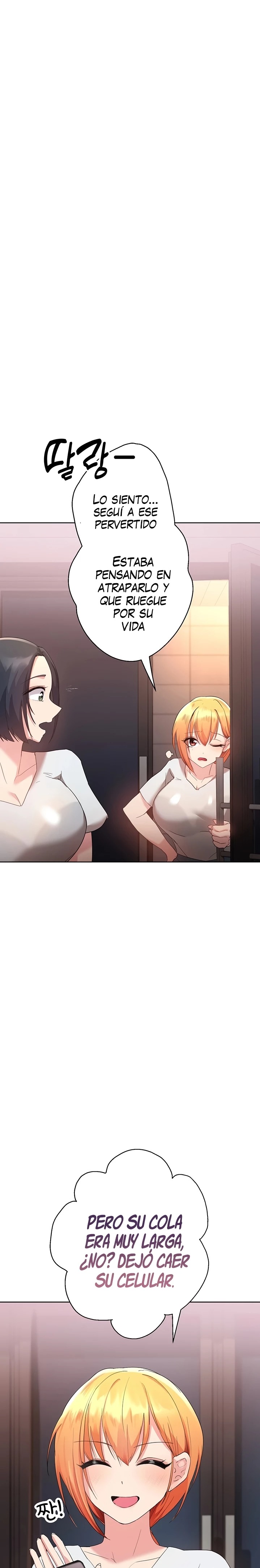 My Students Raw Chapter 2 Page 17