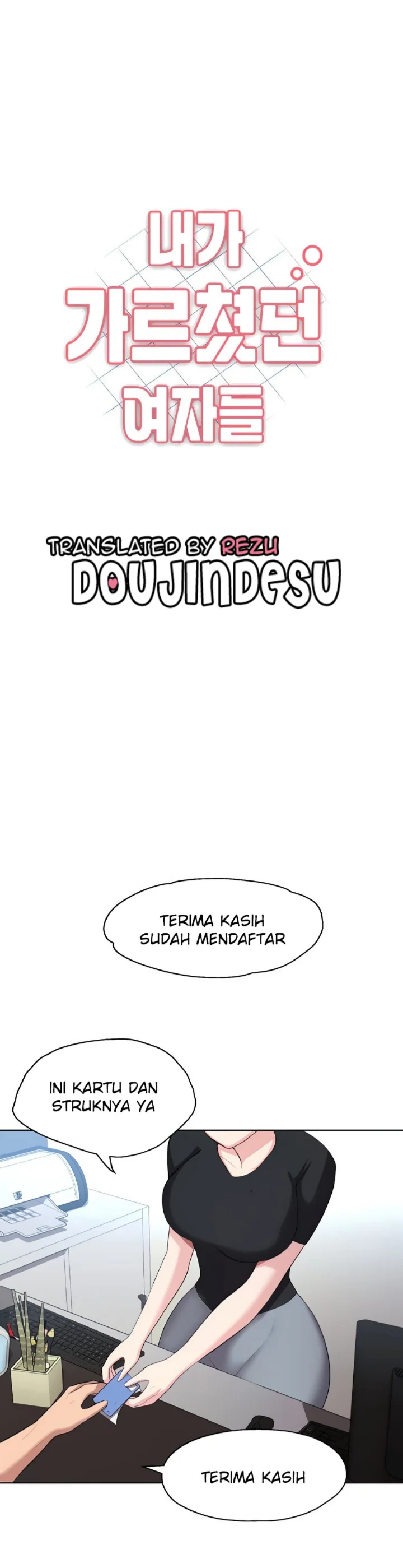 My Students Raw Chapter 21 Page 1