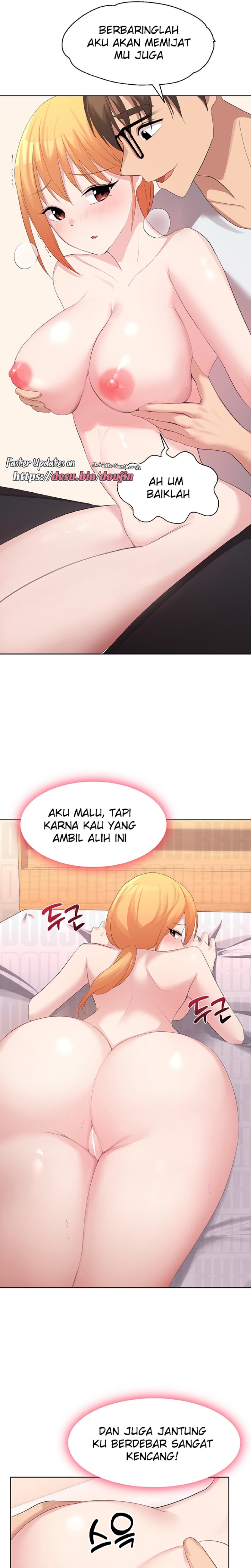 My Students Raw Chapter 23 Page 12