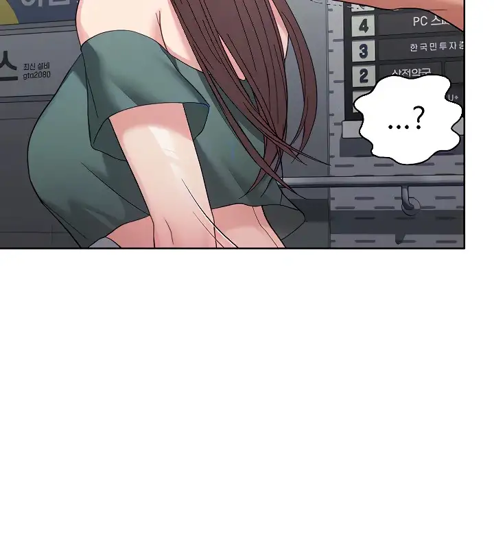 My Students Raw Chapter 25 Page 11