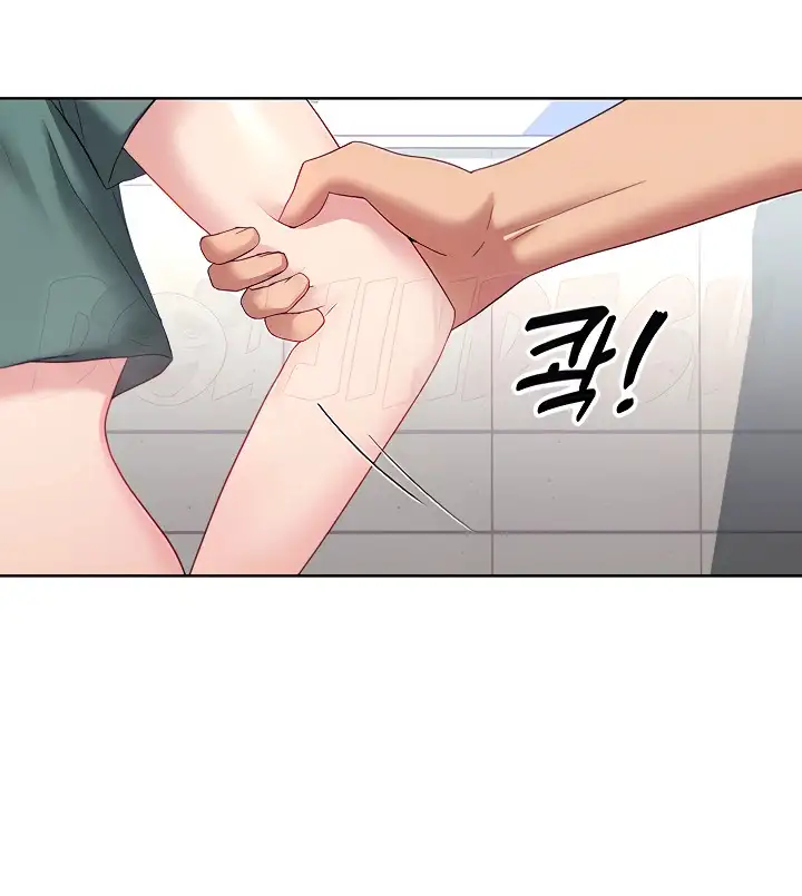 My Students Raw Chapter 25 Page 14