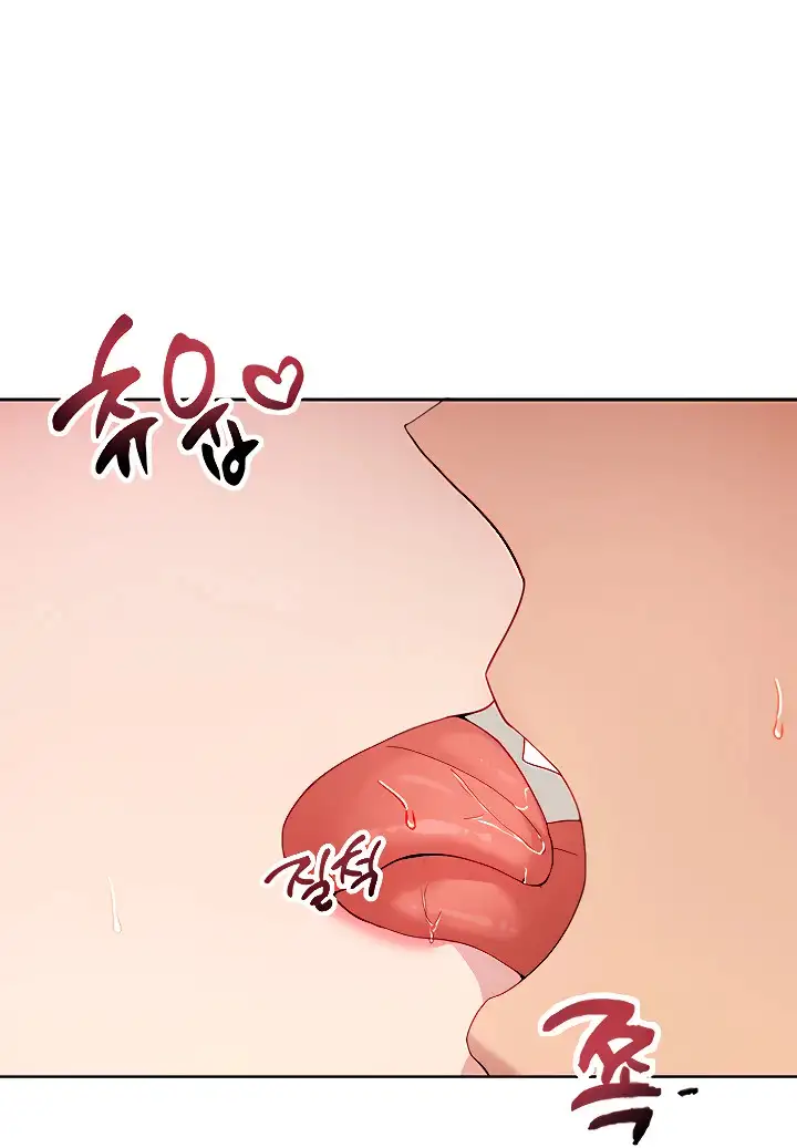My Students Raw Chapter 25 Page 26