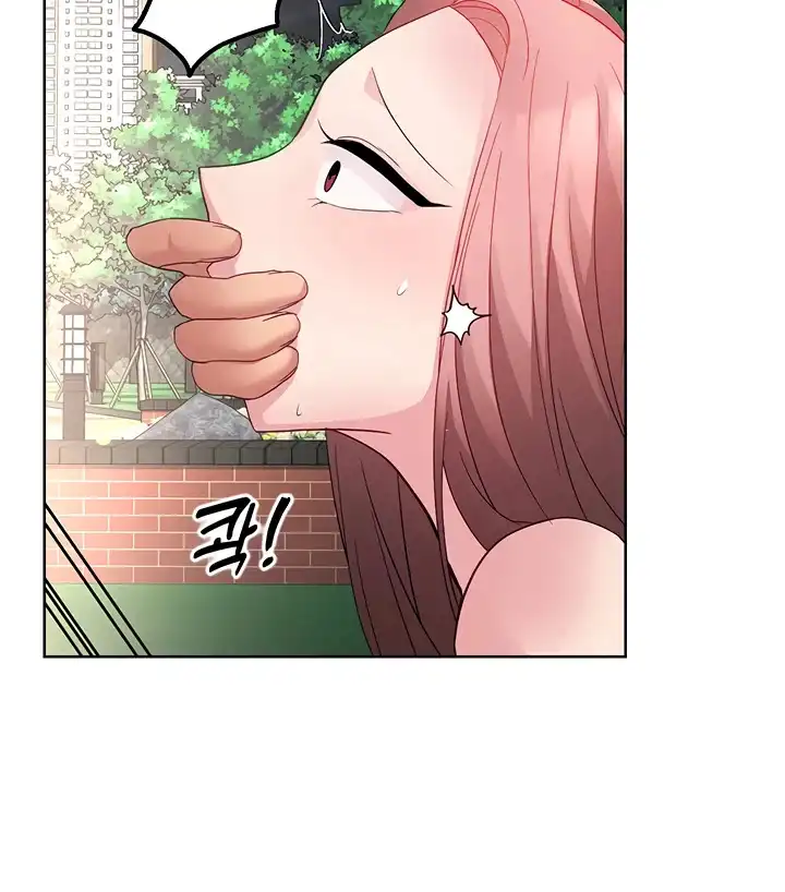 My Students Raw Chapter 25 Page 80