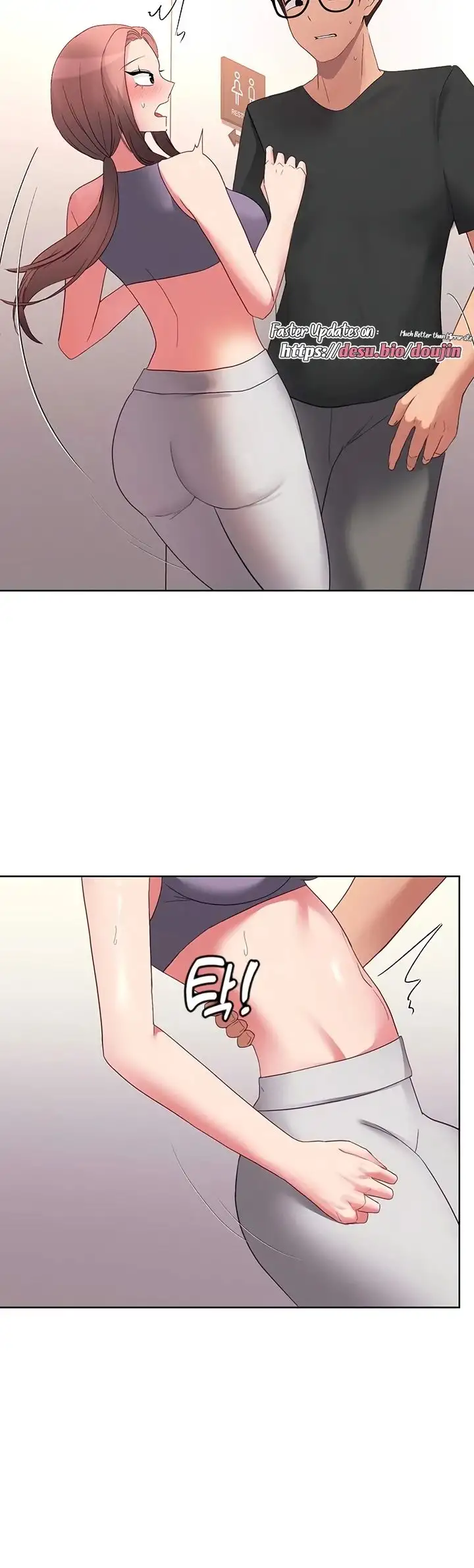 My Students Raw Chapter 27 Page 2