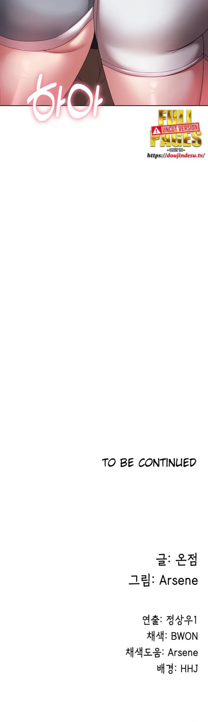 My Students Raw Chapter 31 Page 70