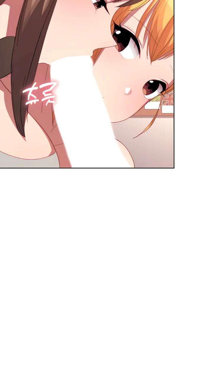 My Students Raw Chapter 32 Page 29