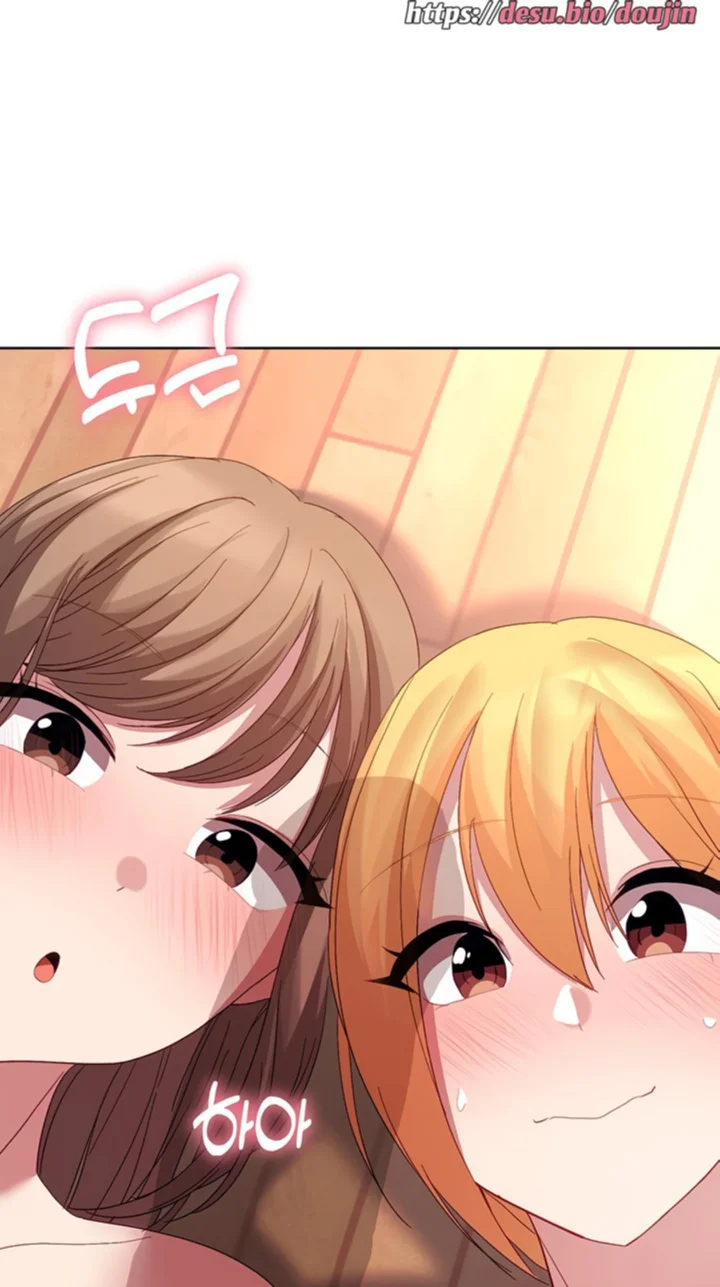 My Students Raw Chapter 32 Page 70