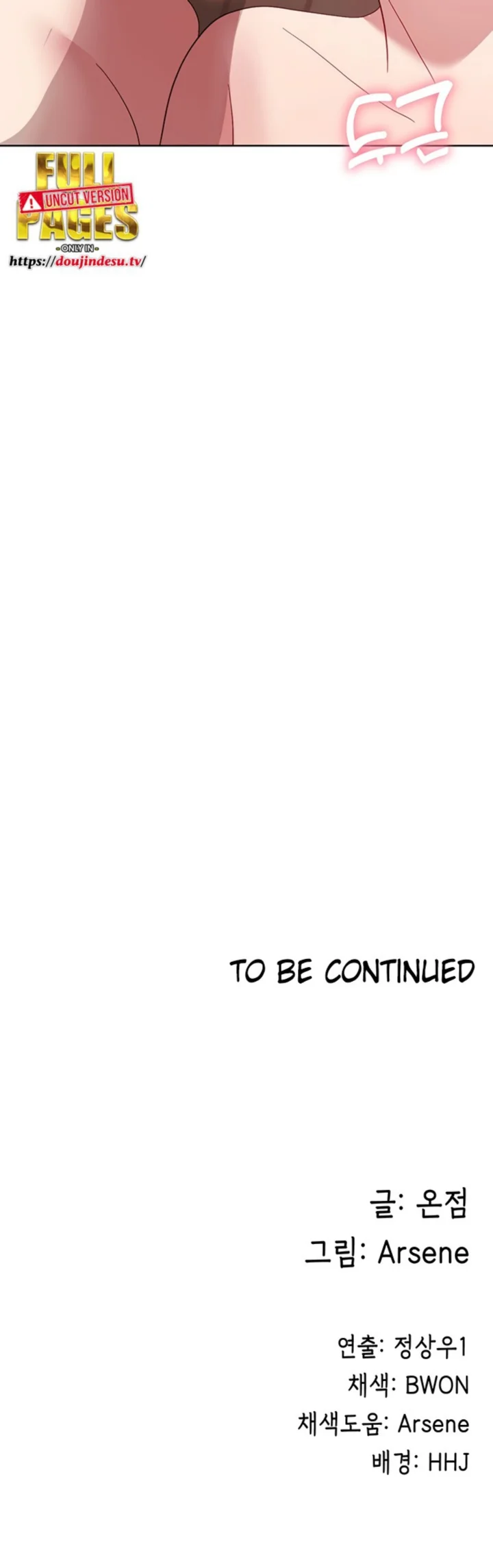 My Students Raw Chapter 32 Page 71