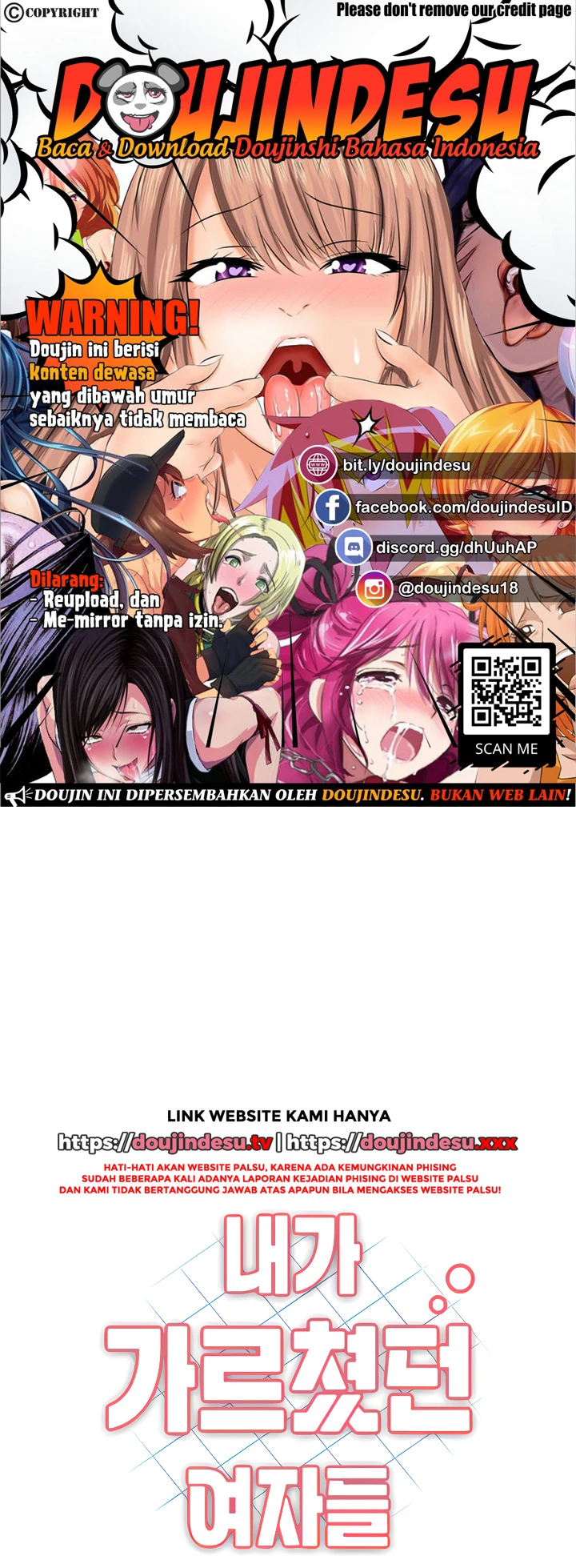 My Students Raw Chapter 33 Page 1