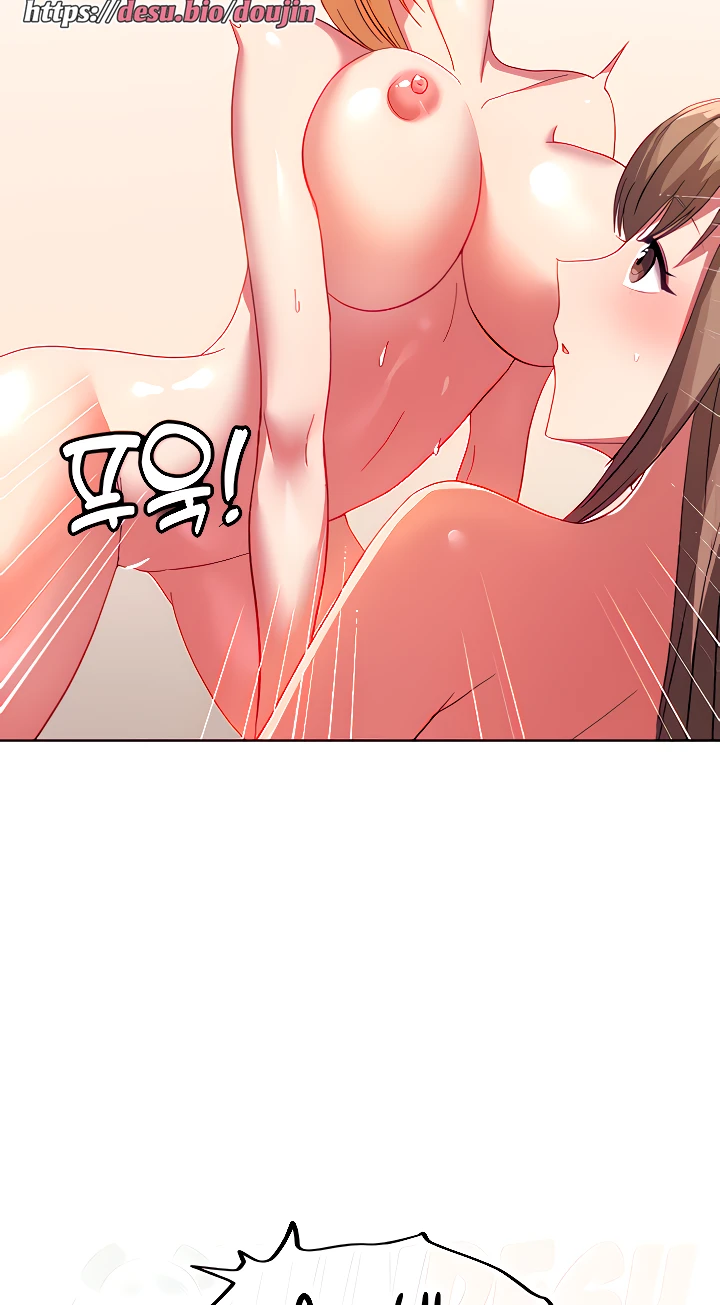 My Students Raw Chapter 33 Page 24