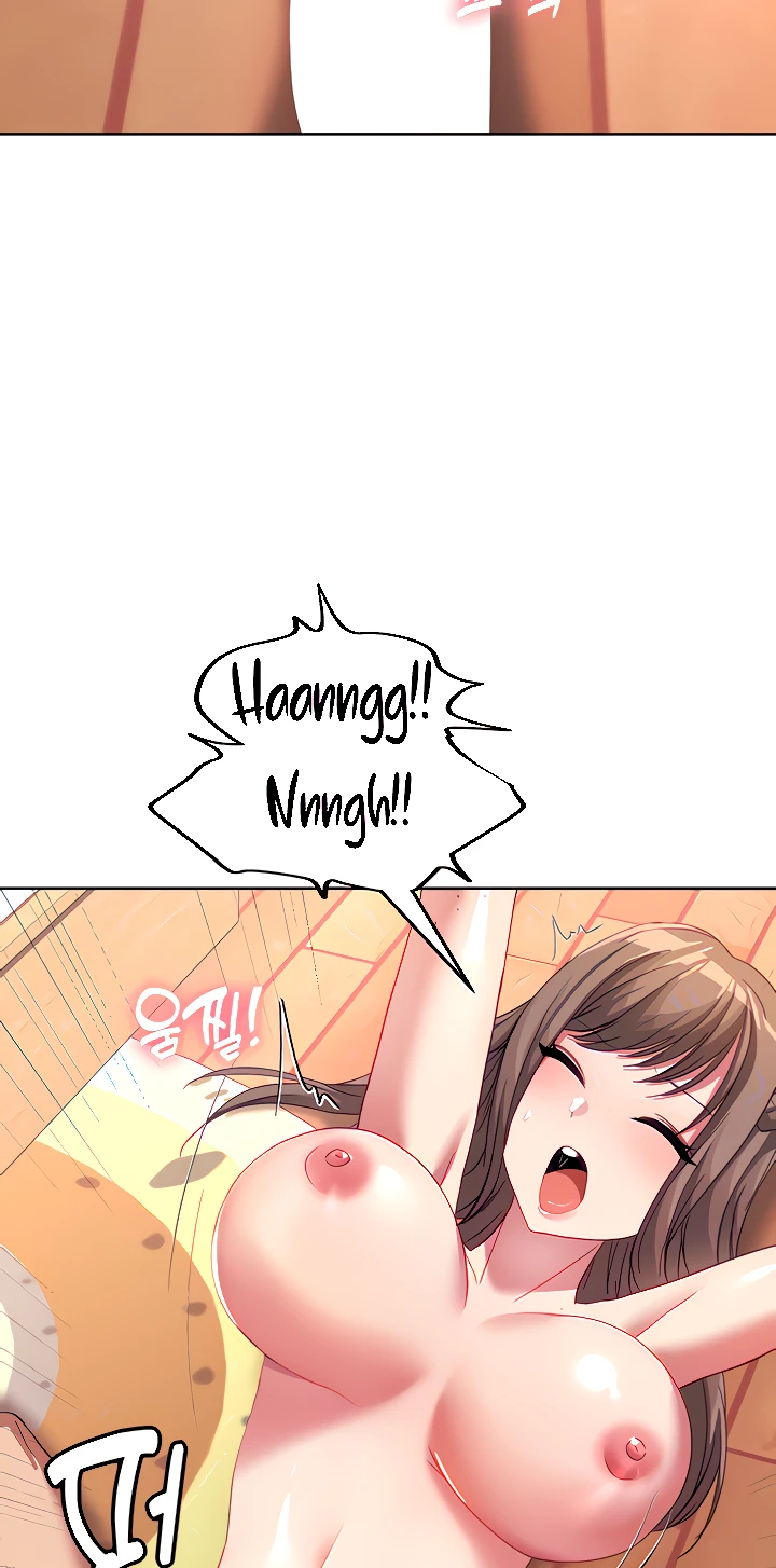 My Students Raw Chapter 33 Page 6