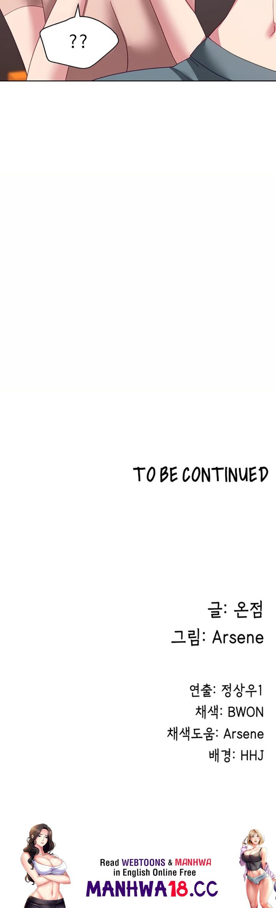 My Students Raw Chapter 34 Page 25