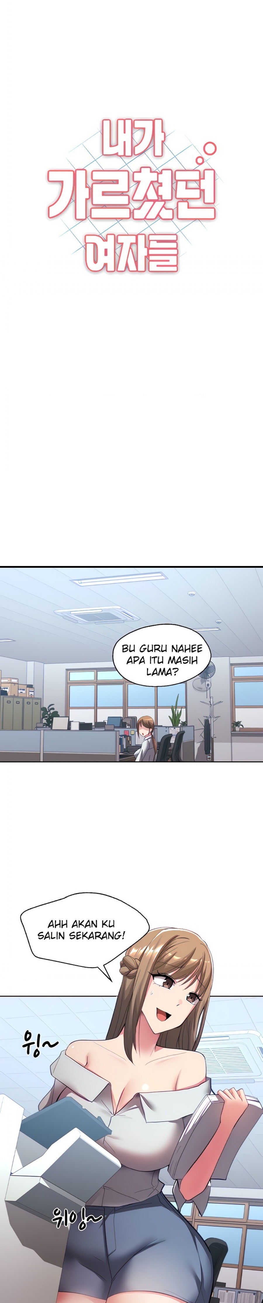 My Students Raw Chapter 38 Page 1