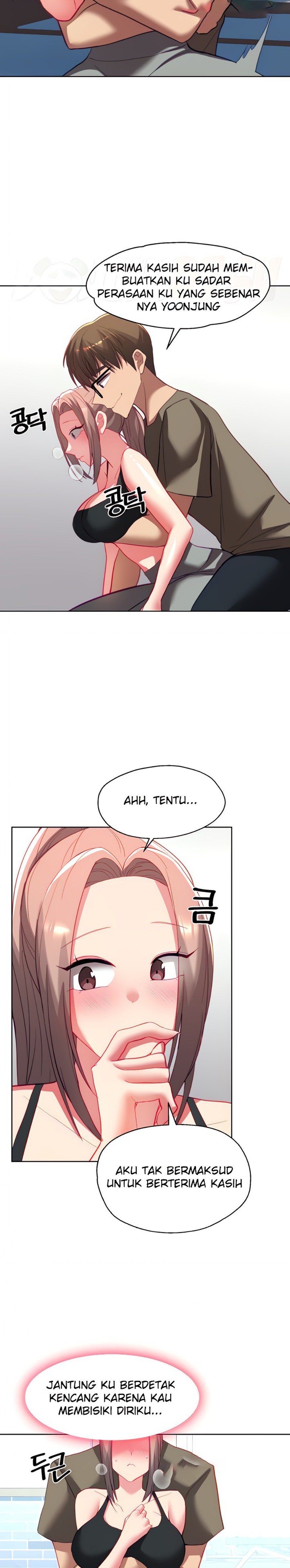 My Students Raw Chapter 39 Page 11