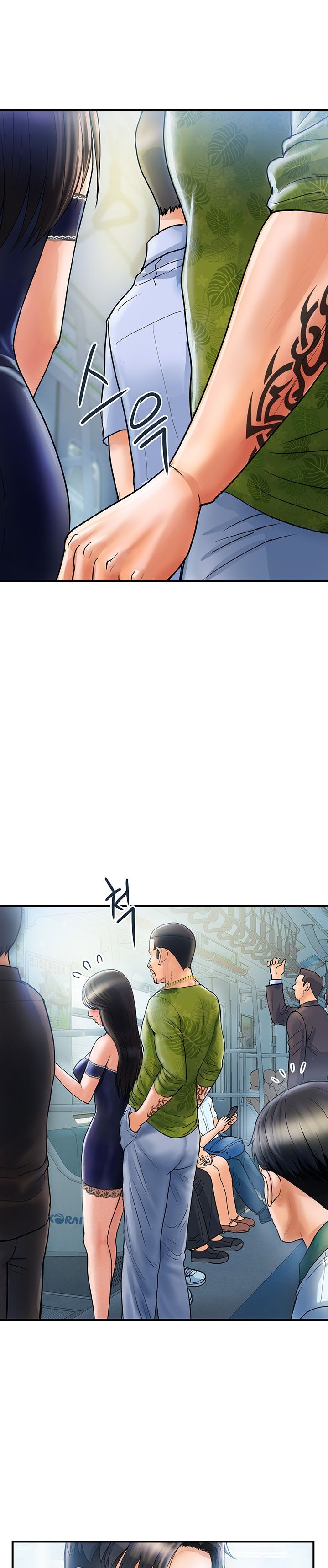 Department Store Misses Raw Chapter 1 Page 33
