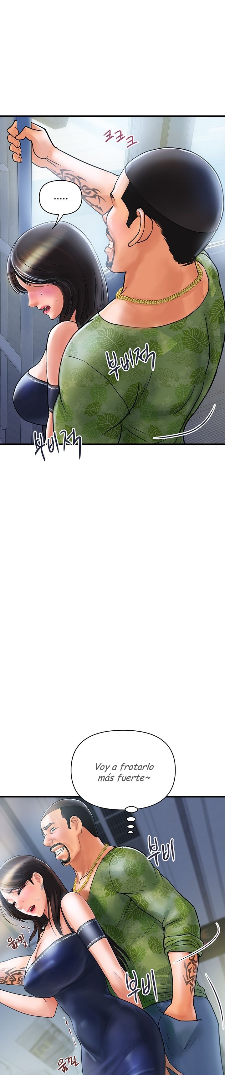 Department Store Misses Raw Chapter 1 Page 38