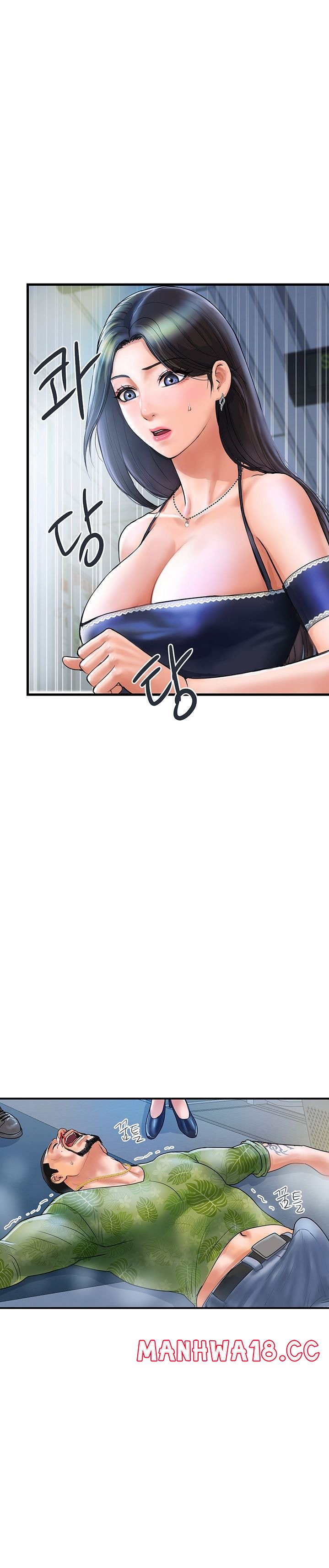 Department Store Misses Raw Chapter 1 Page 44