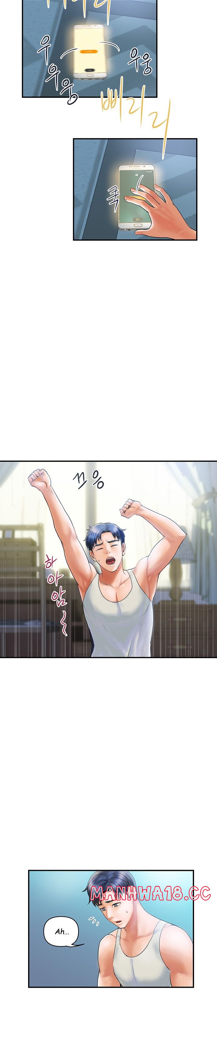 Department Store Misses Raw Chapter 1 Page 5