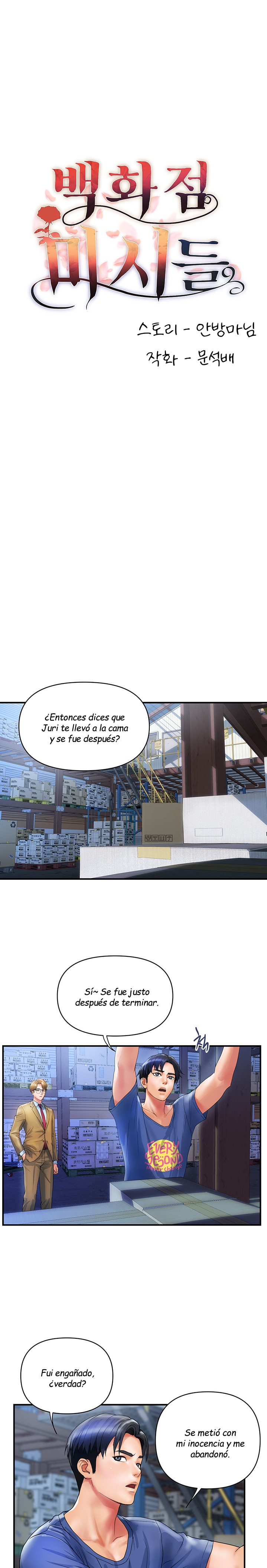 Department Store Misses Raw Chapter 10 Page 2