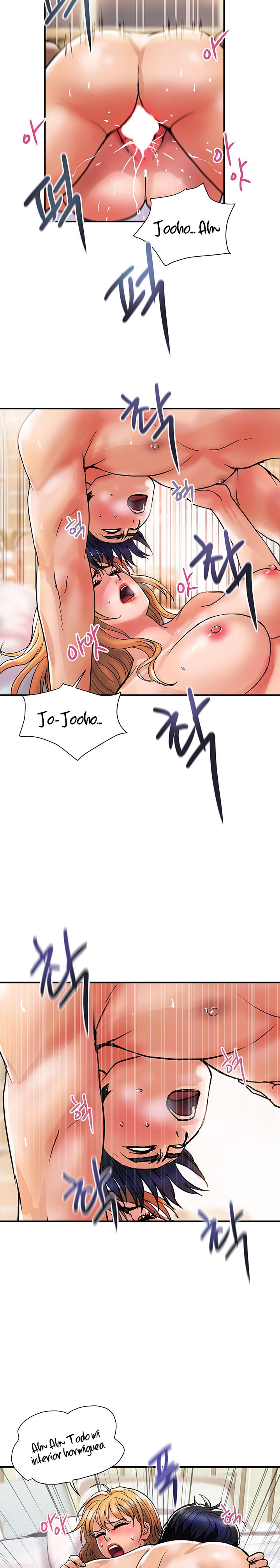 Department Store Misses Raw Chapter 13 Page 12