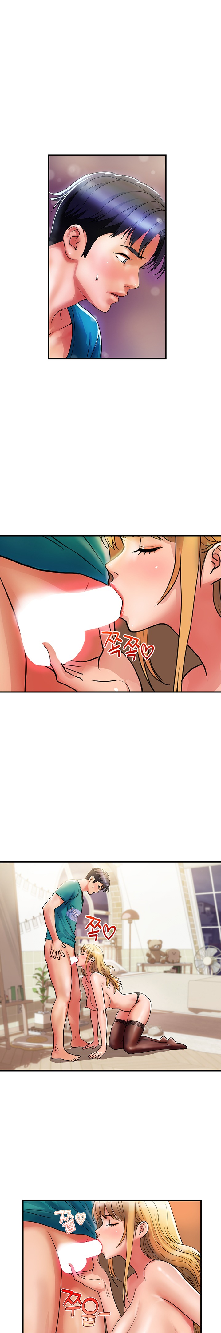 Department Store Misses Raw Chapter 13 Page 2